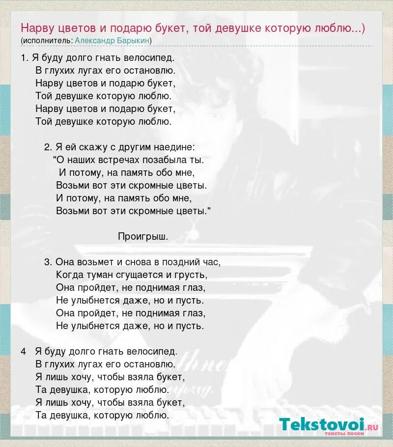 я буду долго гнать велосипед песня ремикс. я буду долго гнать велосипед николай рубцов. я буду долго гнать велосипед песня. я буду долго гнать велосипед песня ремикс. я буду долго гнать велосипед прикол.