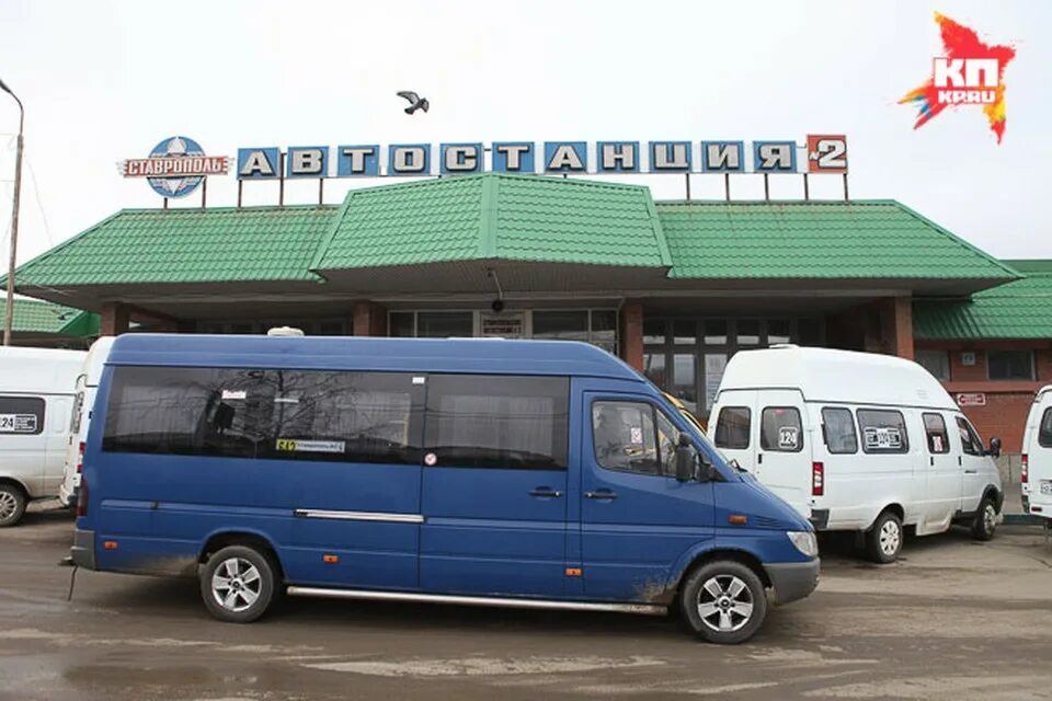 Автовокзал 2 Ставрополь. Автовокзал город Новоалександровск. Фургон Алапаевск автостанция. Фото автостанции 2 Ставрополь. Автовокзал 2 направления