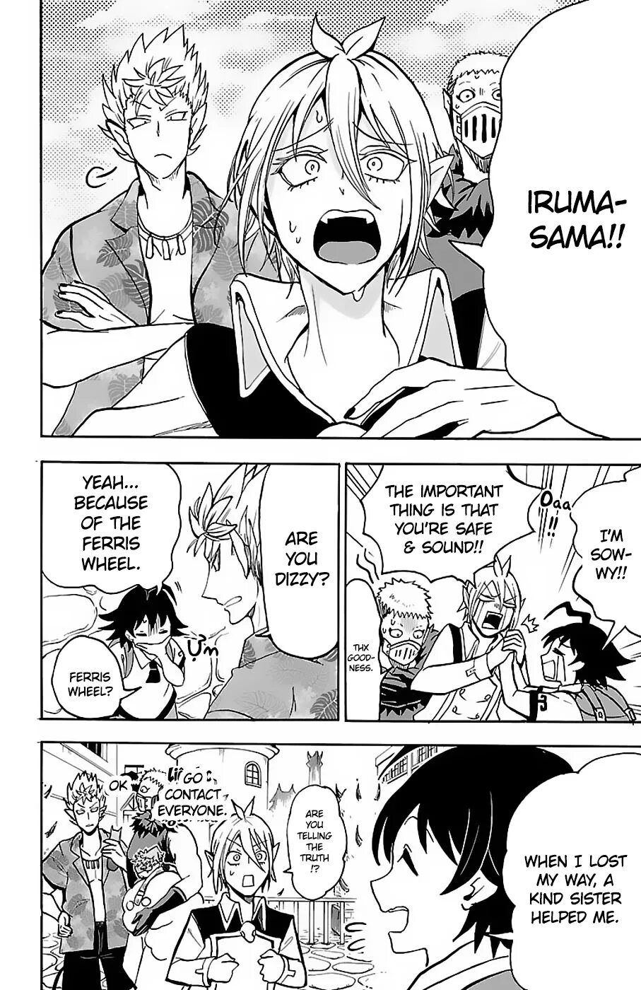 Ирума и асмодей манга. Ирума князь тьмы манга. ирума судзуки реинкарнация короля демонов. приди же в мир демонов ирума-кун.глава.167.том.19.