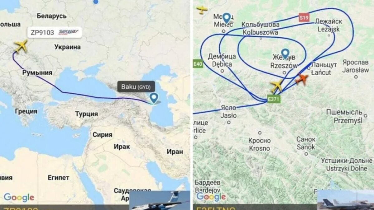 Армянские телеграм каналы. Самолеты на вооружении Украины. Польские самолеты для Украины. Сопровождение самолетов РЛС. Армения полеты из России.