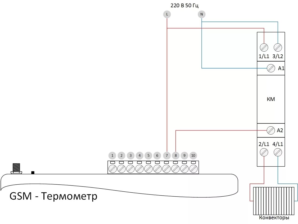 Электрические схемы конвекторов. Подключение модульного контактора 220в схема подключения. GSM модуль через контактор. Контактор модульный схема подключения.