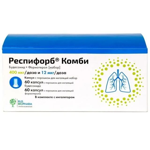 Респифорб как принимать. Респифорб комби капс для ингал набор 12400мкг 60+60. респифорб комби 40012. респифорб комби 160+4.5. респифорб комби 400+12 мкг.