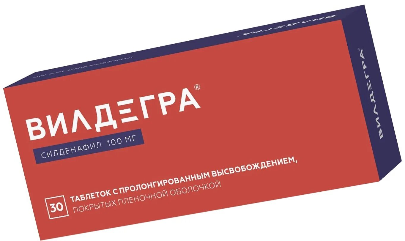 Вилдегра инструкция. Вилдегра таб.пролонг.п.п.о.50мг №30. Вилдегра таблетки 100мг 1шт. Вилдегра таб ППО пролонг 100мг №4. Вилдегра 50мг.