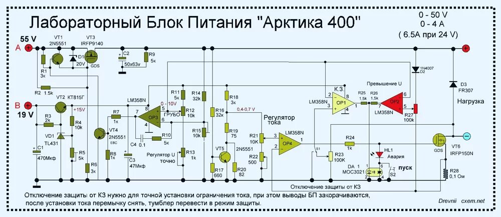 Лабораторный блок питания lm301. Импульсный регулируемый блок питания lm358. Лабораторный блок питания на 3х транзисторах. Двухполярный лабораторный блок питания. Источник напряжения 0 10 в