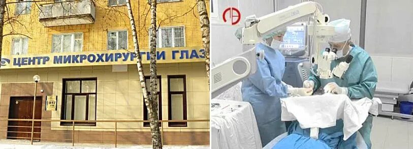 Центр окулюс липецк. Липецк клиника окулюс глазная. глазная больница липецк. глазная клиника на липецке липовской. офтальмологические клиники в липецке.