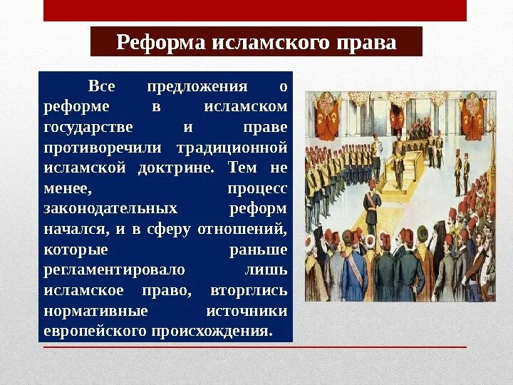 В государстве z начались реформы