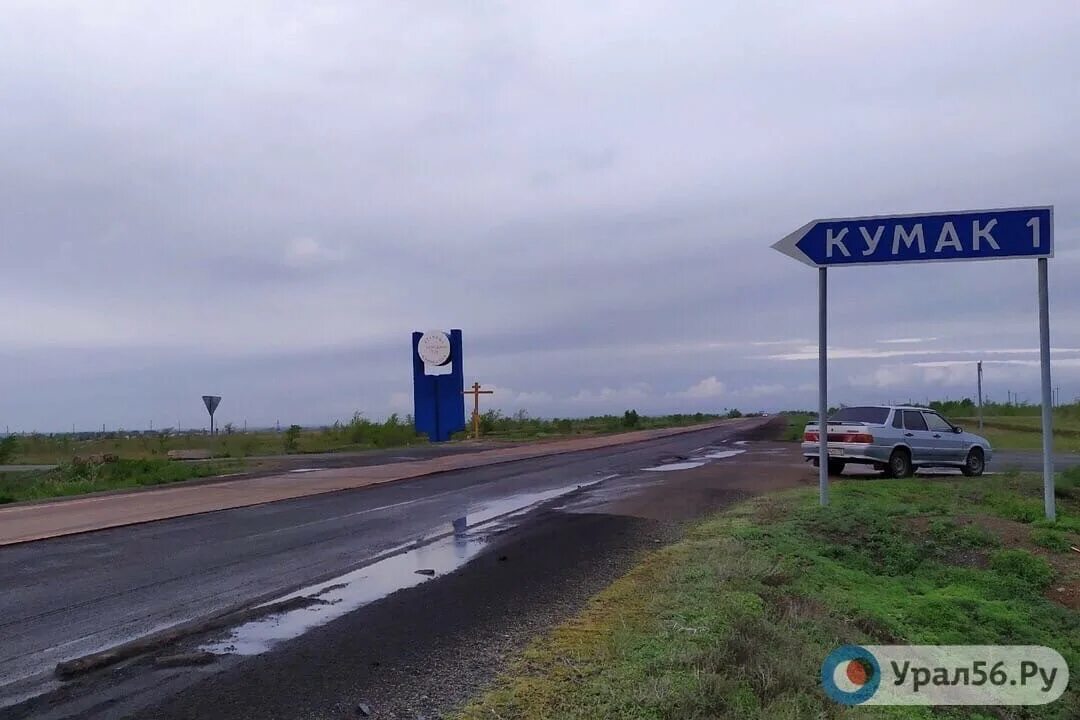 Кумак Новоорский. Село кумак Новоорского района. Село кумак Оренбургская область. Школа село кумак Оренбургская область Новоорский район.