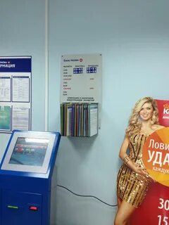 Банк нейва