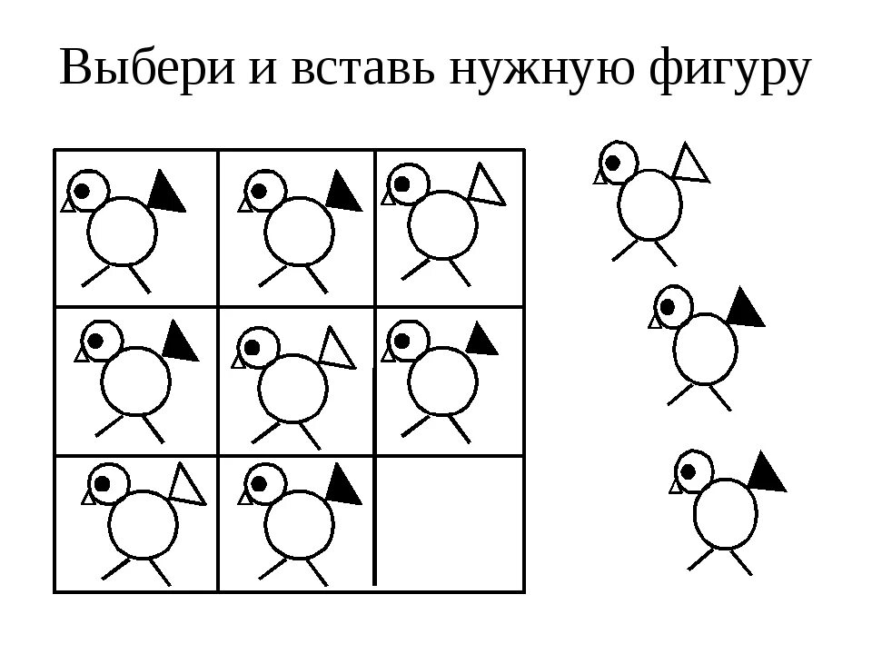 Подбери нужную фигуру. Закономерность для детей. Логические закономерности для дошкольников. Закономерности задания для дошкольников. Задания на логику для дошкольников закономерность.