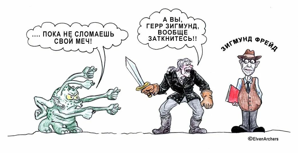 Разбитая пока. Ведьмак карикатуры. Ведьмак юмор. Ведьмак пародийные комиксы. Что значит Герр.