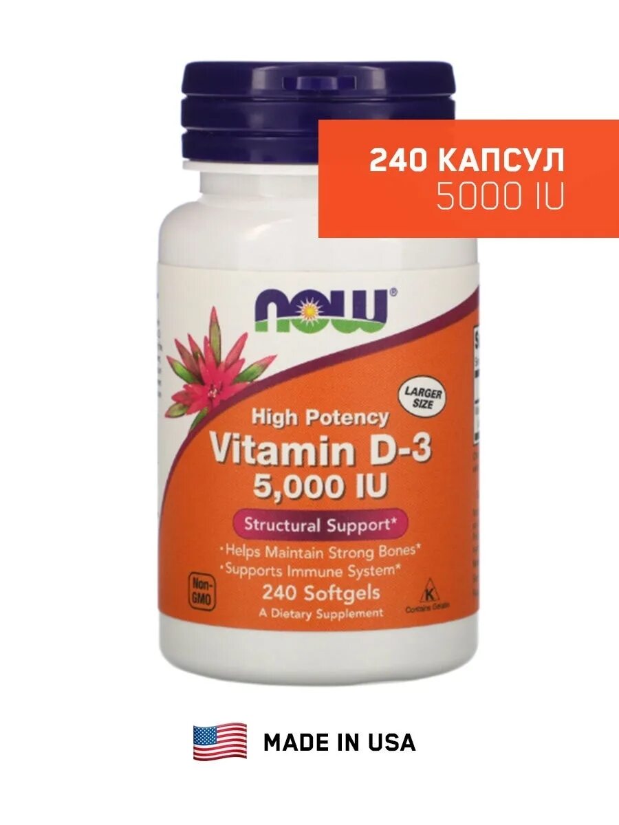 Now - Vitamin d-3 10000 IU (240гел.капс). Витамин д3 Now foods. Витамин д3 Now 2000. Now витамин д3 5000.