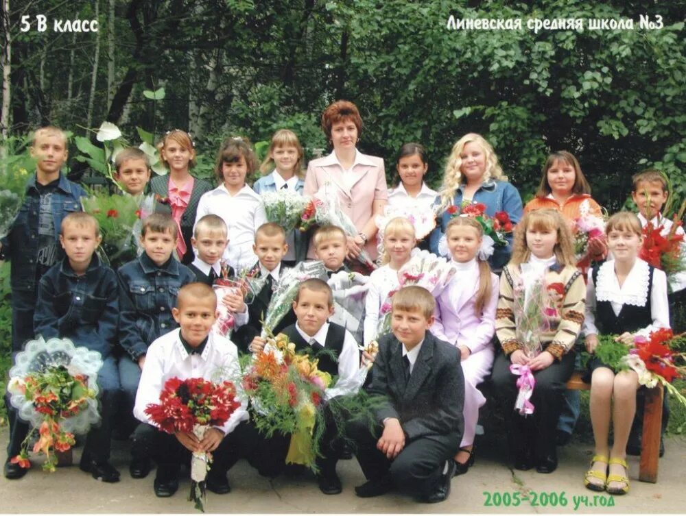 Школа выпуск 2012