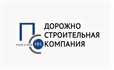 Дорожное строительство. Айк капдорстрой. Дорожно строительные компании нижнего новгорода. Автострада логотип. Логотипы дорожно строительных компаний.