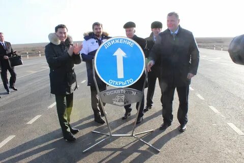 Черный список элиста