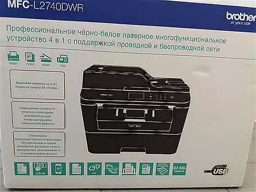 Brother MFC-l2740dwr запасные части. MFC-l2740dwr картридж. MFC 2740. Brother MFC-l5750dv дисплей.