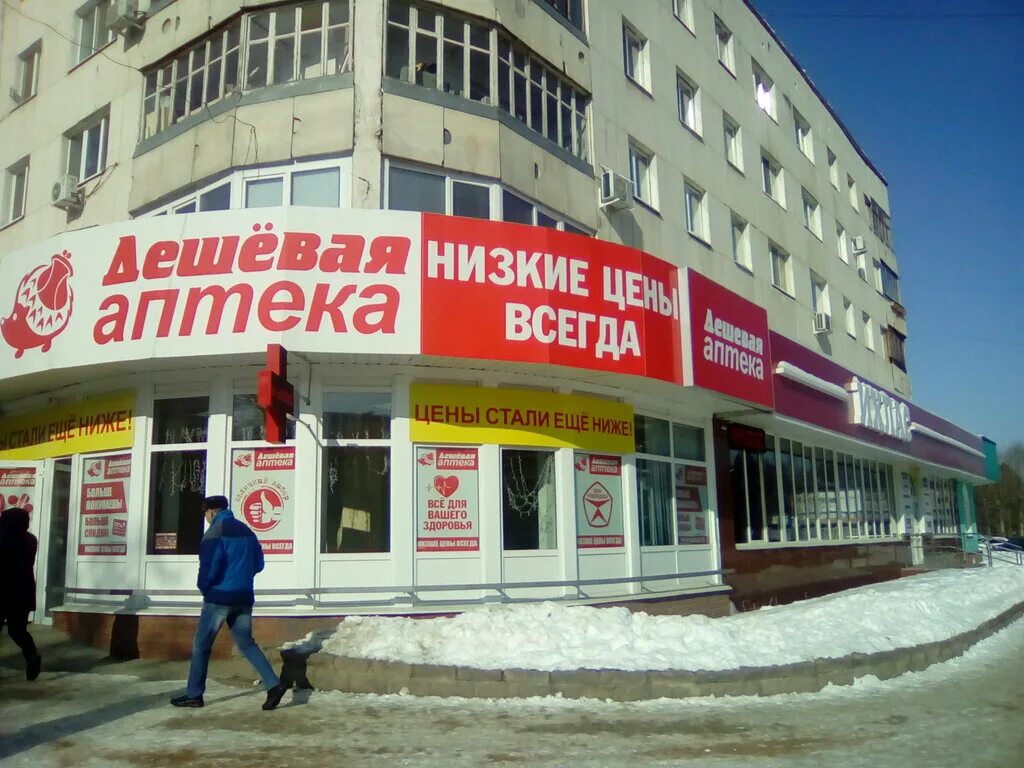 Правды 4 уфа. Правды 4 уфа. Ул правды 29 уфа. Правды 4 уфа. Правды 4 уфа.