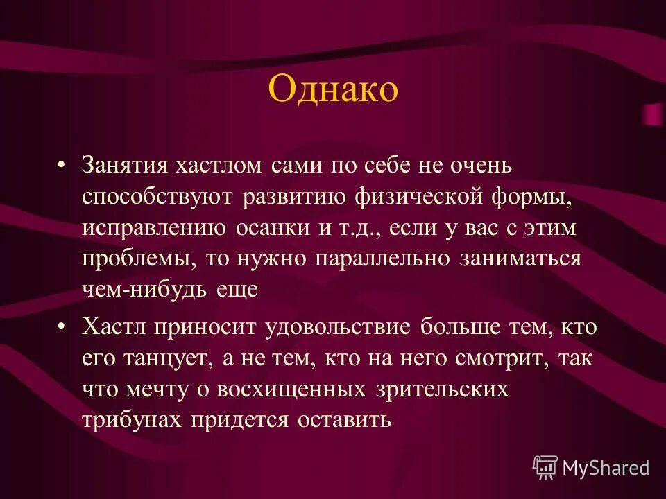 мысли мудрых людей. почему помогают украине. эффект повторения в психологии. интересные цитаты. плохо картинки.