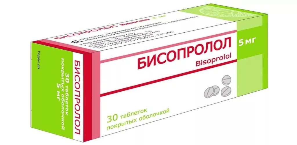 Периндоприл бисопролол. Бисопролол таб. П/О плен. 5 Мг №30. Таблетки бисопролол 5 мг. Бисопролол перириндоприл. Бисопролол группа препарата