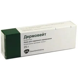 Дермавит