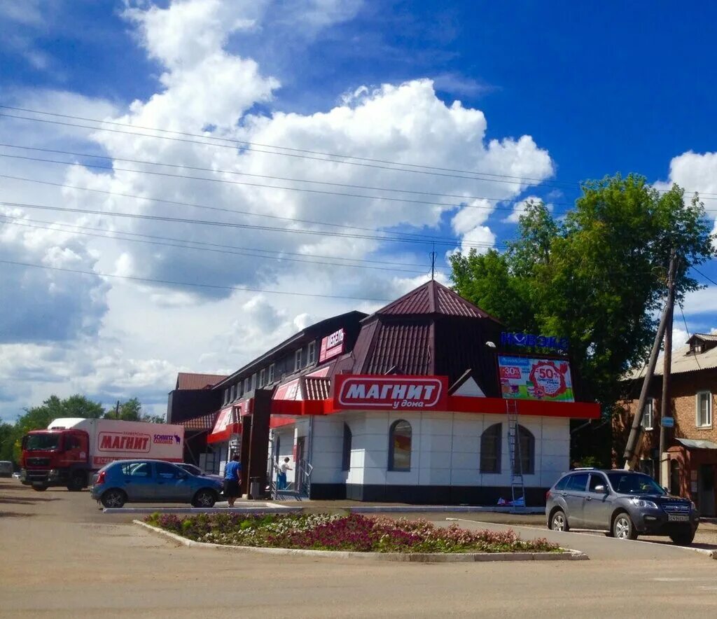 заправка сеть пивных магазинов. горняк (алтайский край) некрасова 35. магазины города горняк. горняк алтайский край локтевский район. магазины города горняк.