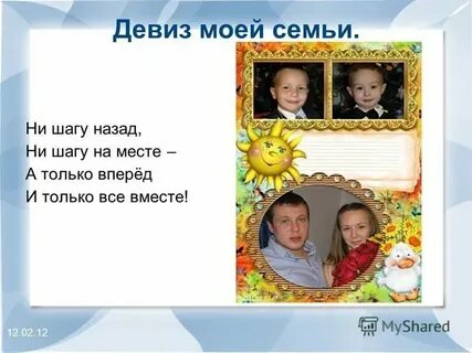 Девочка с семью именами