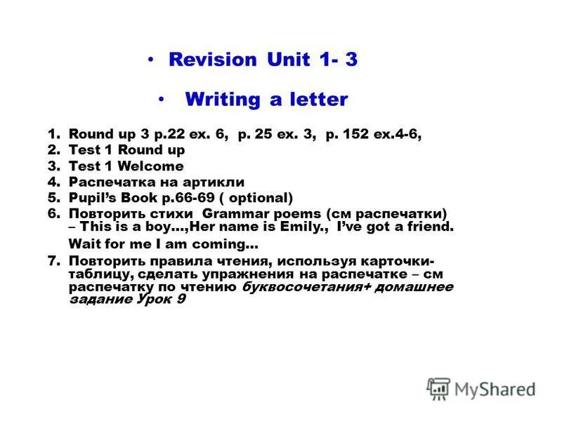 Revision unit 1. Revision unit 1