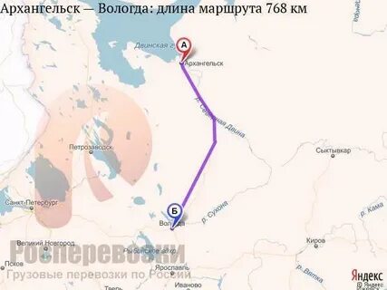 Маршрут вологда архангельск