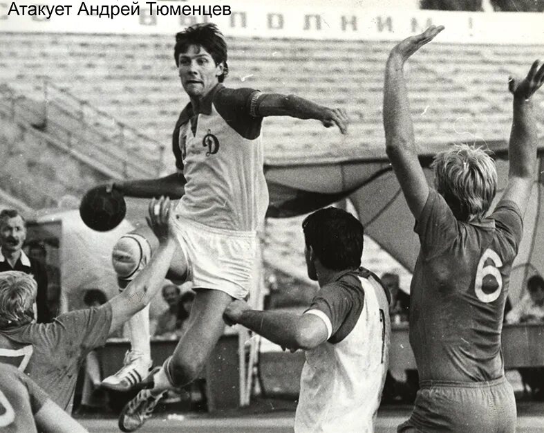 Гандболист Олимпийский чемпион СССР.