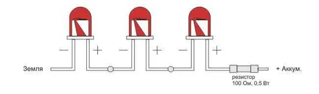 Светодиоды параллельно. Схема подключения светодиодов 3 вольт. Последовательное соединение светодиодов на 3 вольта схема. Схема последовательного подключения светодиодов. Схема подключения светодиодов последовательно 220 вольт.