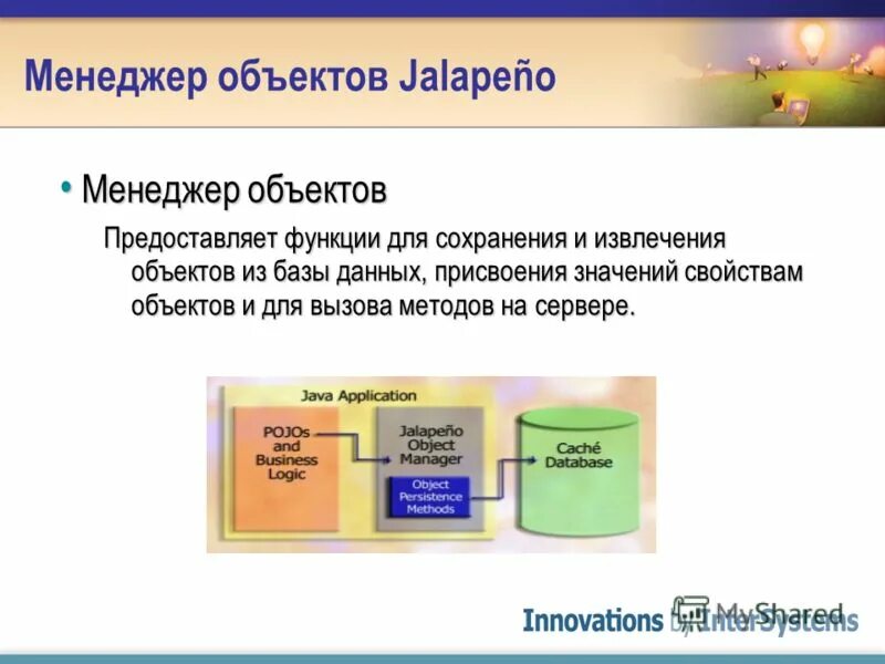 успешный мужчина. человек на складе. женщина менеджер. менеджер объекта. менеджер склада.