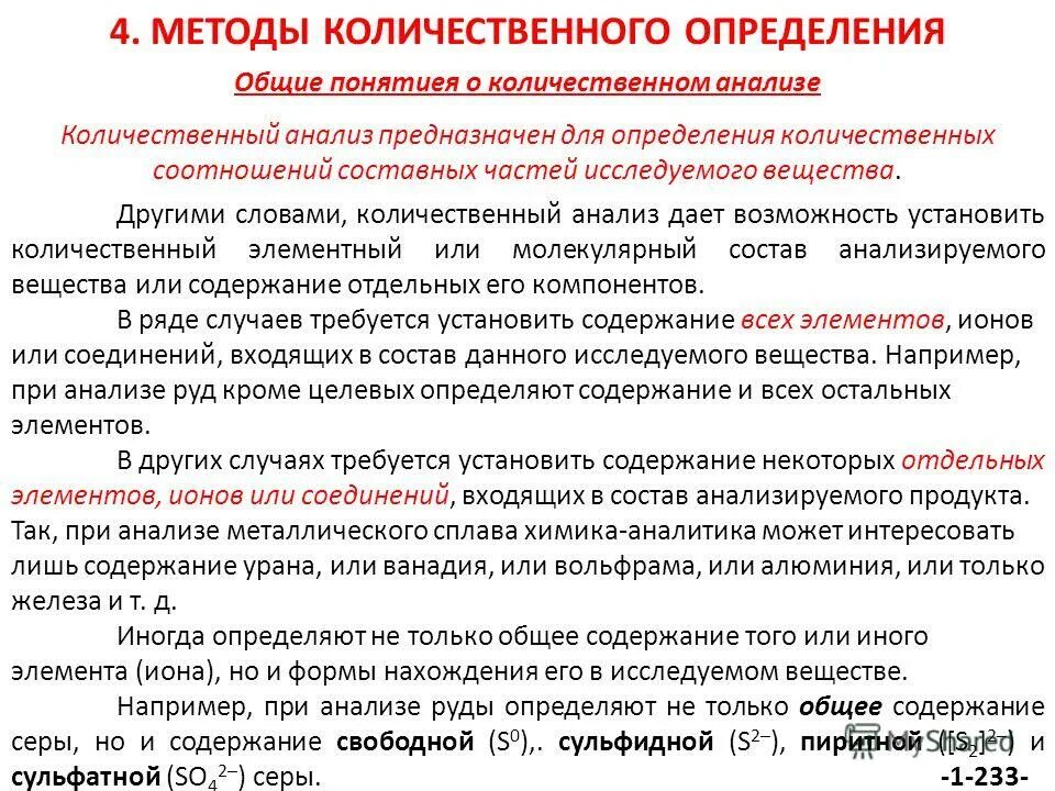 Серая зона антител к коронавирусу. Серая зона в анализах что это. Антитела к вирусу 6 типа igg положительный. Абц анализ спортмастер. Анализ экономического развития.