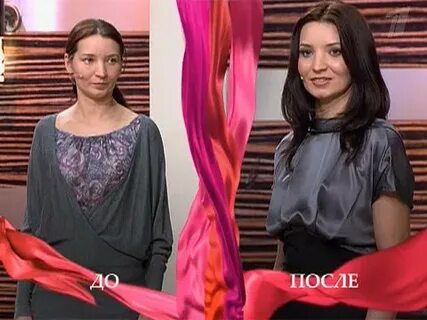 Девочки передача