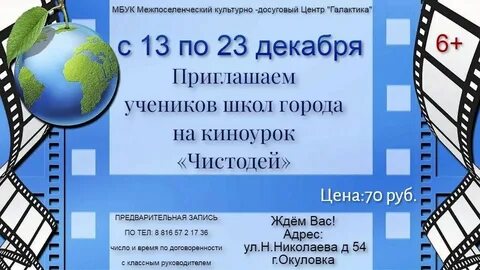 Заставка детских новостей