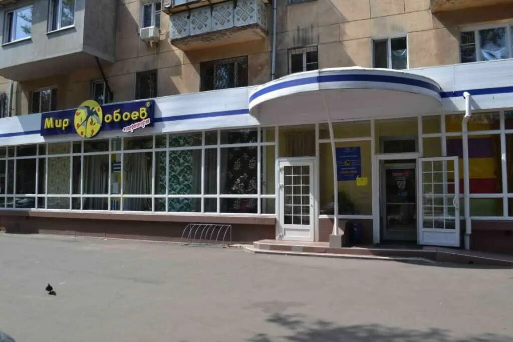 могилев ул пушкинская. автомойка орбита. гостиница орбита минск. минск проспект пушкина 39. магазин атлас г бор.