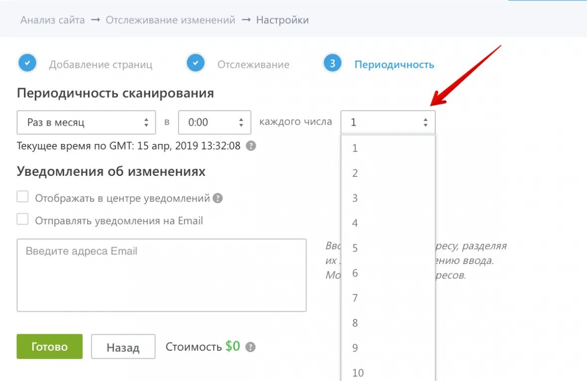 Отследить изменение файлов. Отслеживание изменений. отслеживание действий пользователей. изменение. режим отслеживания изменений.