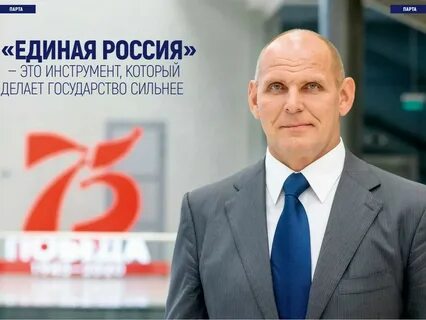 Единый журнал