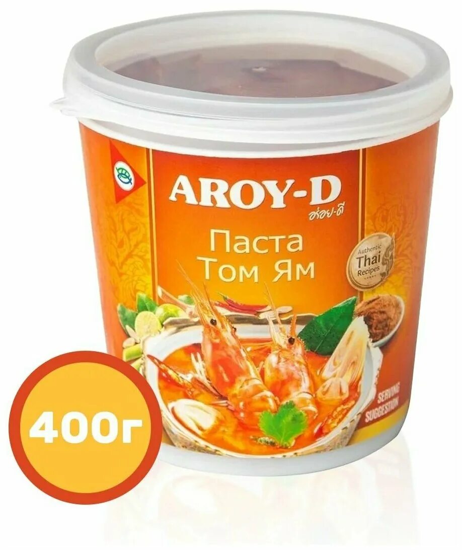 Где купить пасту том ям. Паста том ям Thai food King 400 гр. Паста том ям Aroy-d 400г. Пасто там ям аройд 400гр. Смесь для том яма.