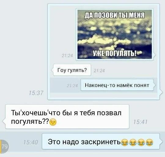 Как попросить ссылку