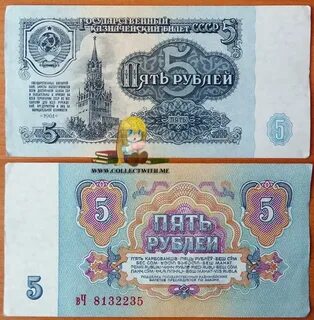 Пятьсот три рубля