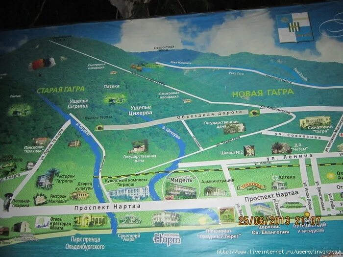 Тюмень гагры. Карта Гагра Абхазия. Карта Гагра Абхазия с улицами. Новая Гагра Абхазия на карте. Старая Гагра Абхазия и новая Гагра на карте.