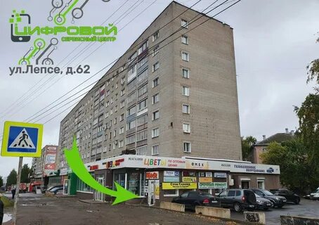 Ул кирова 62