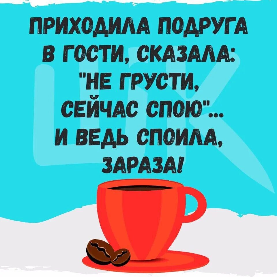 Дамы приходи в гости. Приходите в гости. Подруга пришла в гости. Подружки ждут в гости. Приходи с подругой.