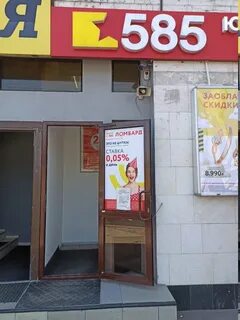 Золото тольятти