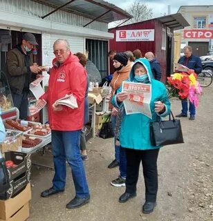 Подслушано климово брянская область