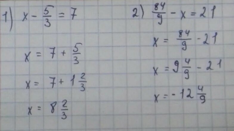 21 решите уравнение 2. 21(Х-3)(Х+3). 3/5=21/7х. -9х=21-3(5х-7) решение. 2 2/21-Х 3/7.