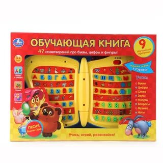 Обучающие книги