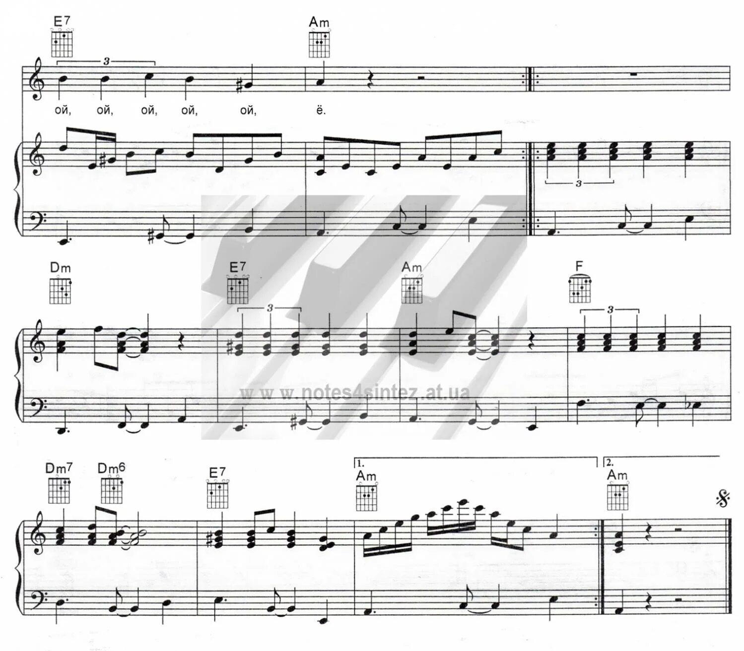 Переведи песню. Я хожу по тротуарам текст. In my mind текст. Влечение текст песни. Влечение текст песни.
