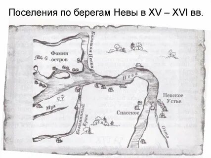 Где устье реки невы
