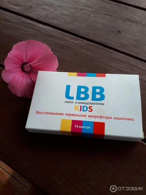 Пробиотик лбб. Лбб пребиотик. lbb капсулы. lbb лакто и бифидобактерии. пробиотики для кишечника lbb.