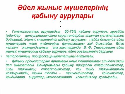 Екатерина Енокаева жалаңаш